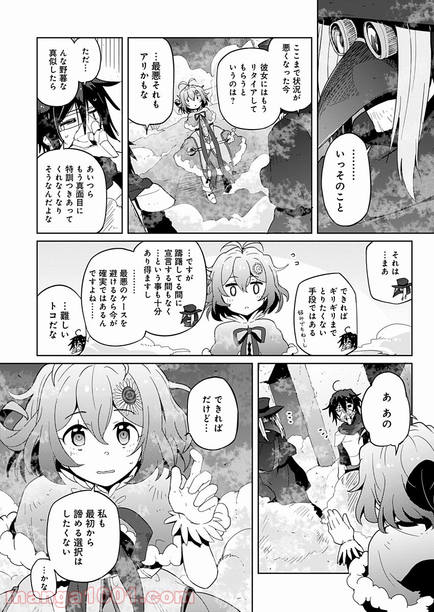 P16