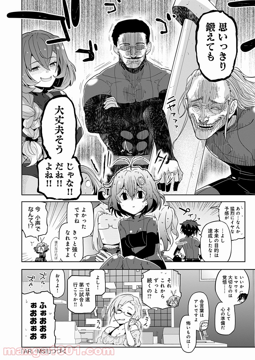 P46
