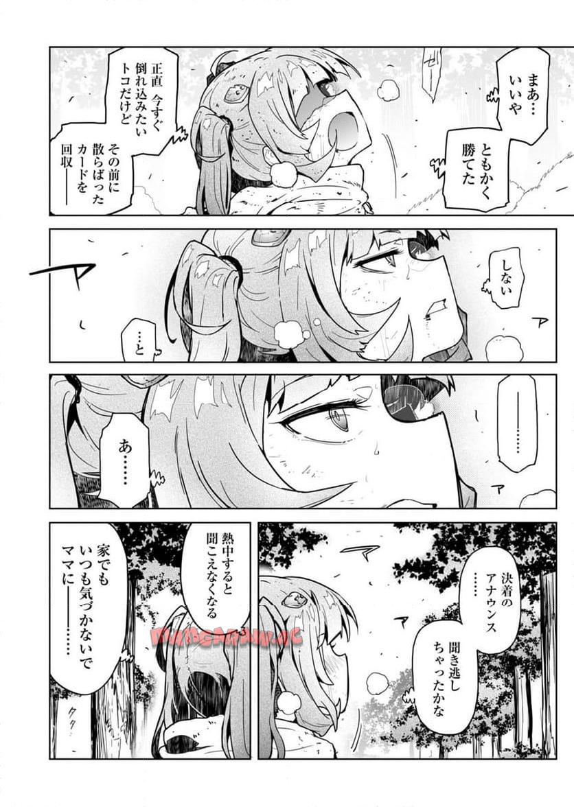 P38