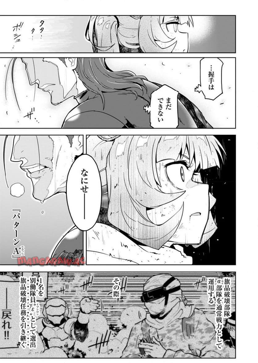 P39