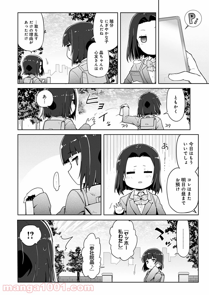 P22