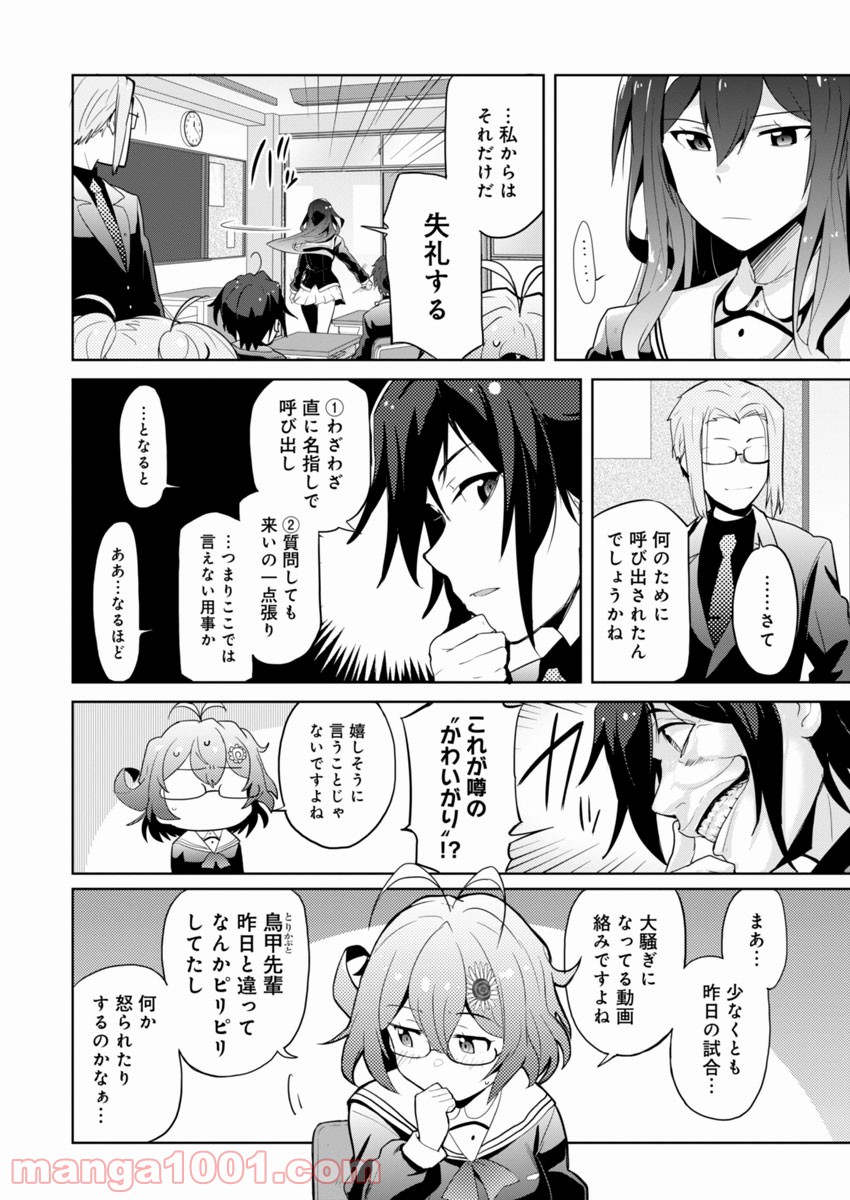 P18