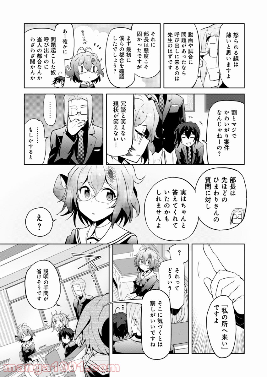 P19