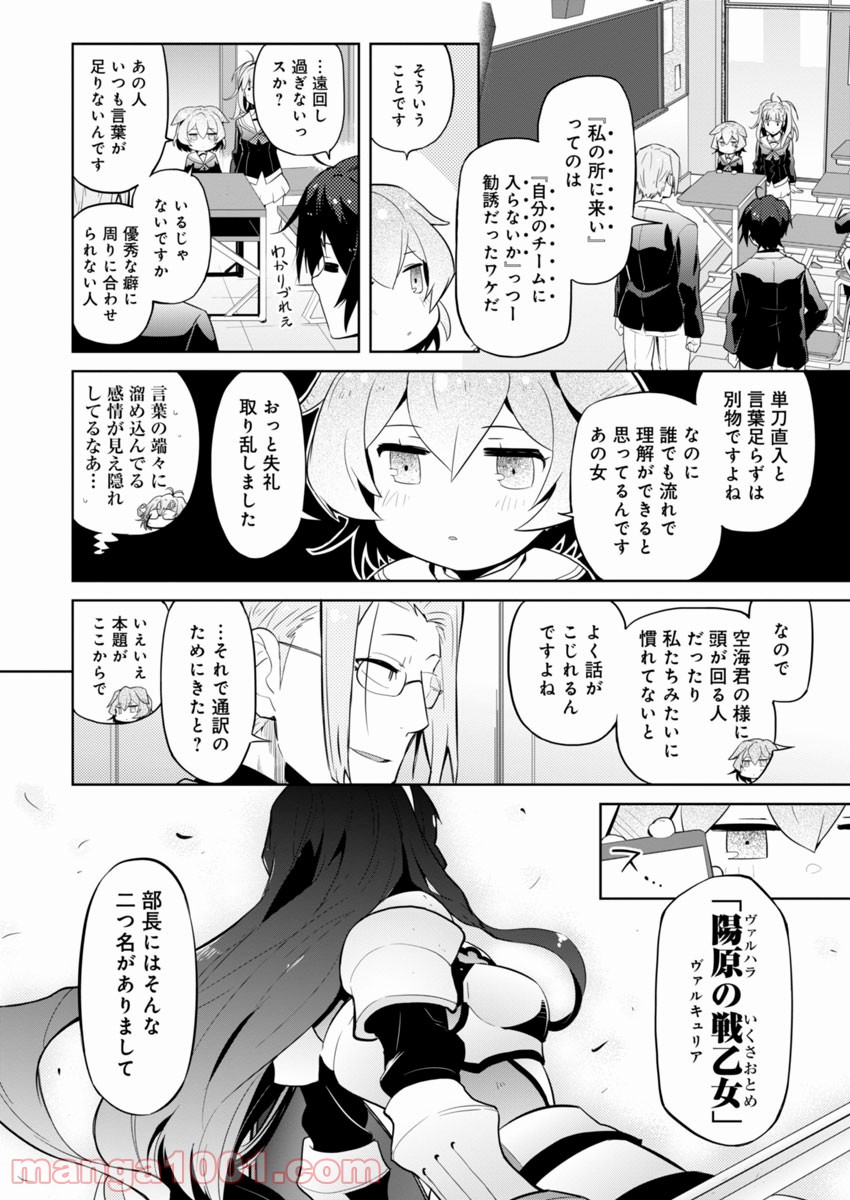 P22