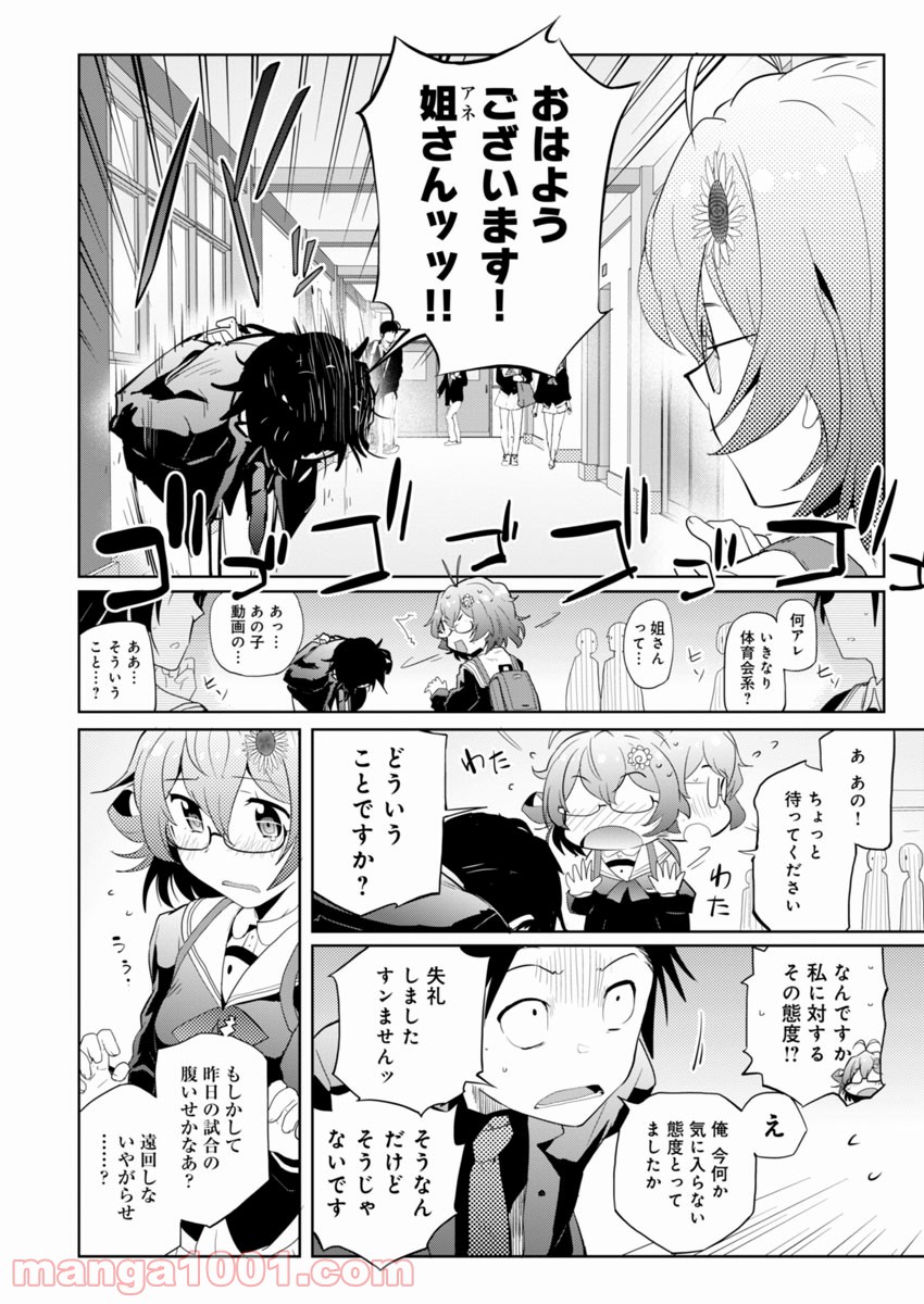 P4