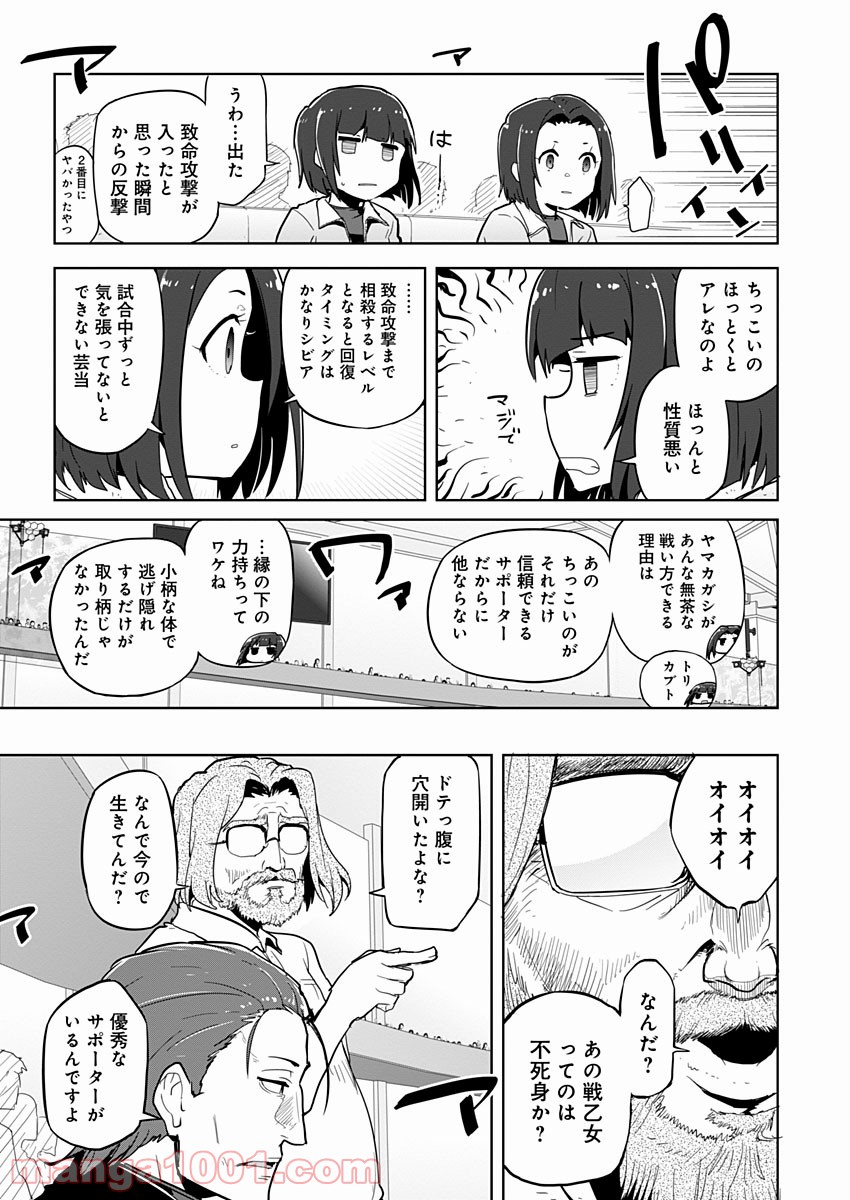 P25