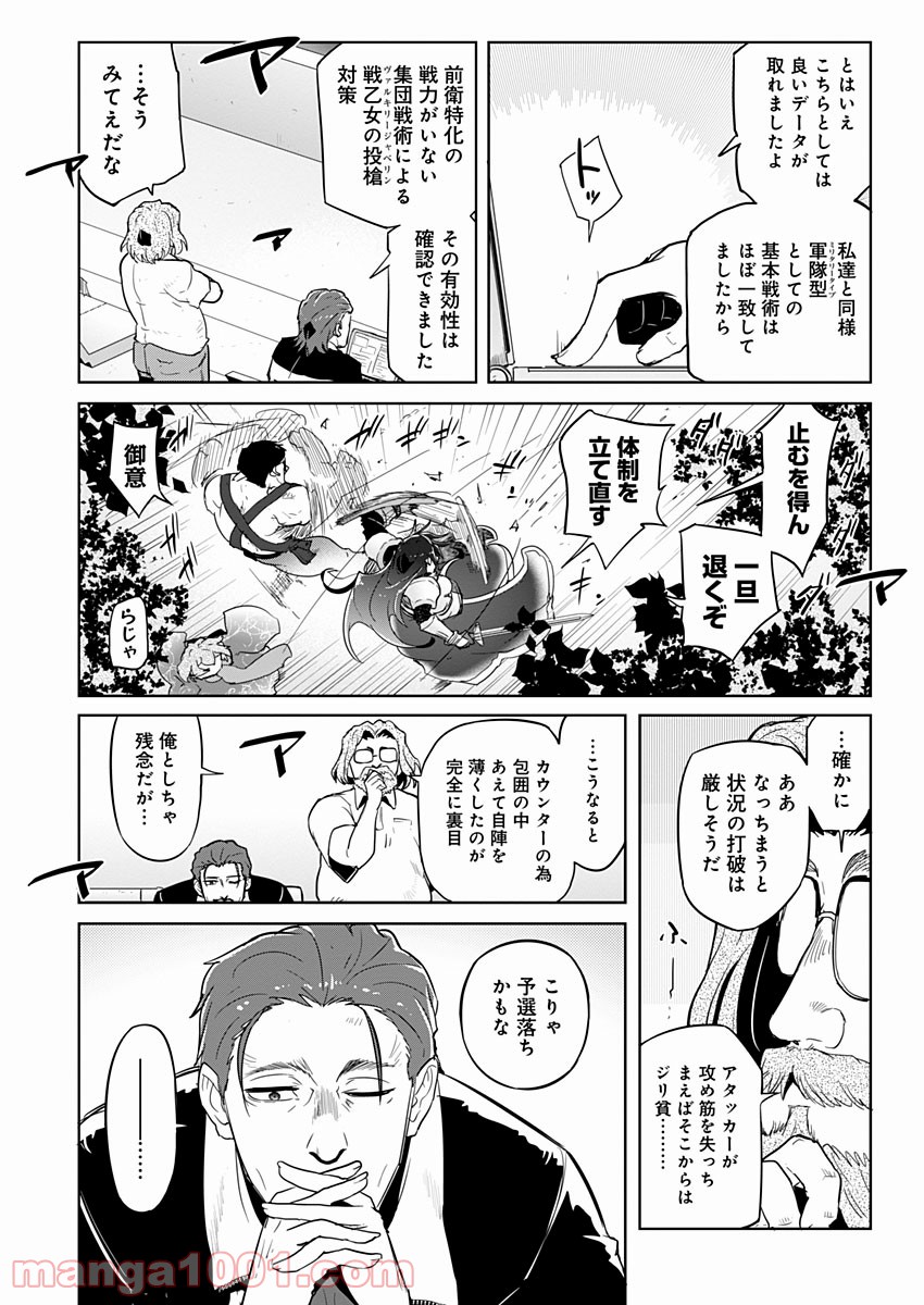 P28