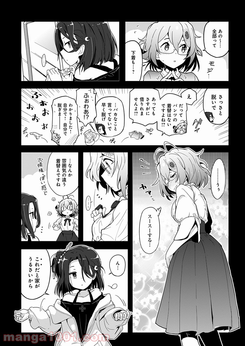 P8