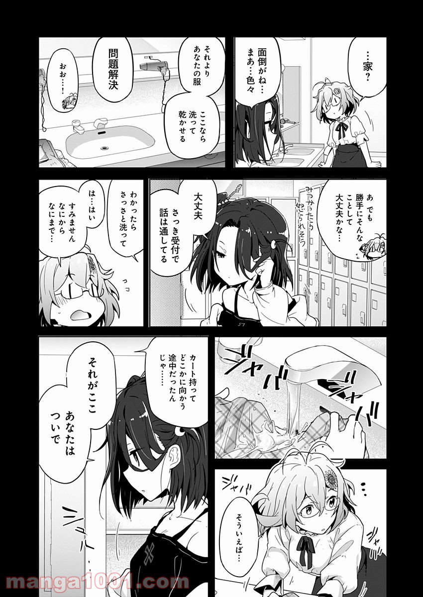 P9