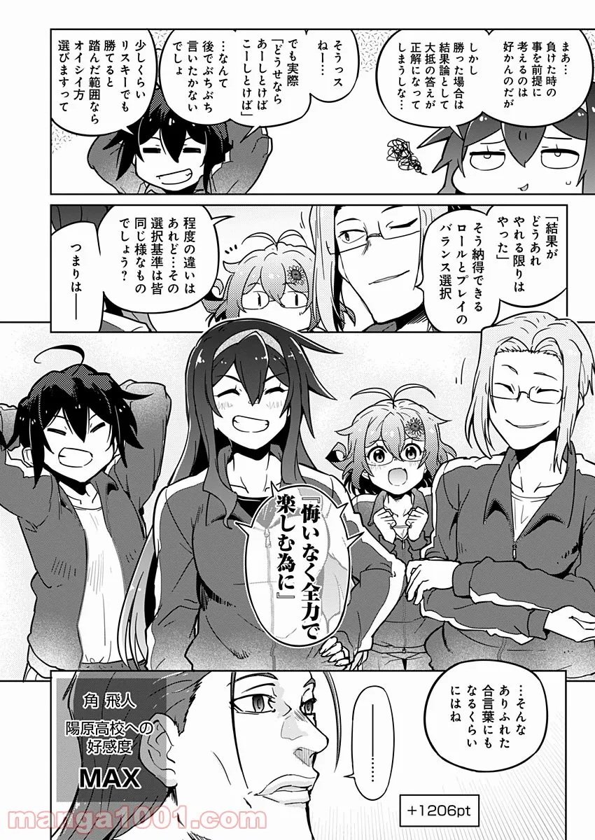 P30