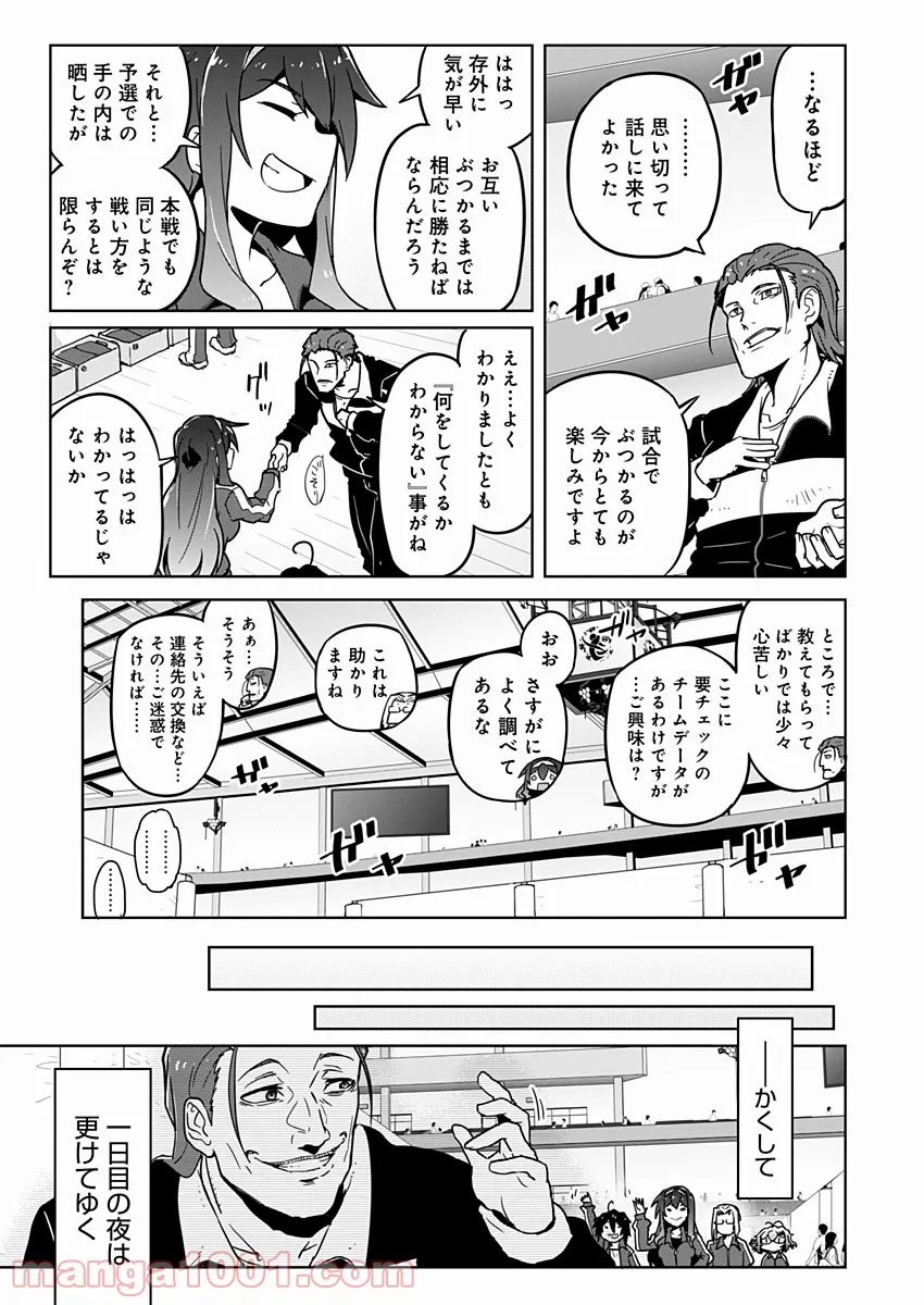 P31