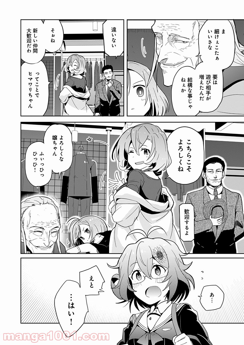 P10