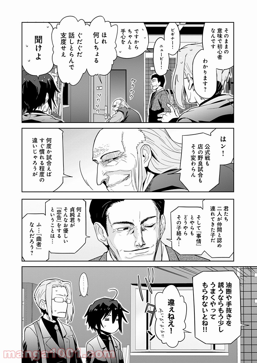 P12