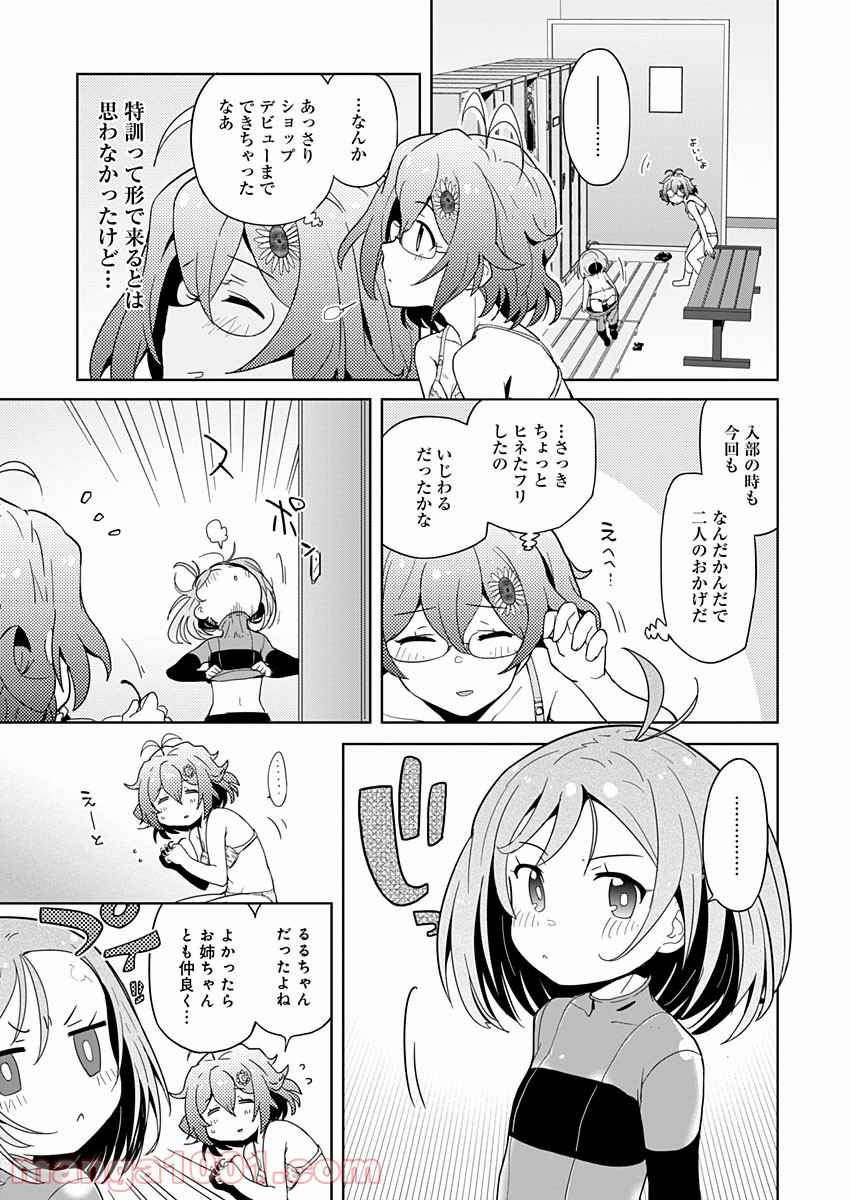 P17