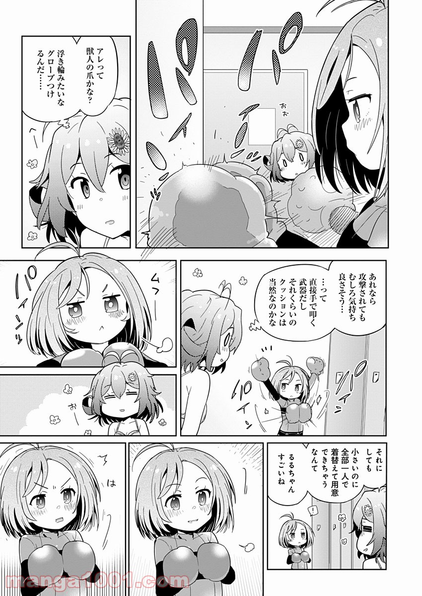 P19