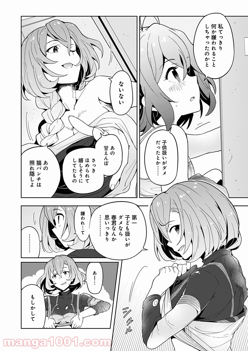 P23