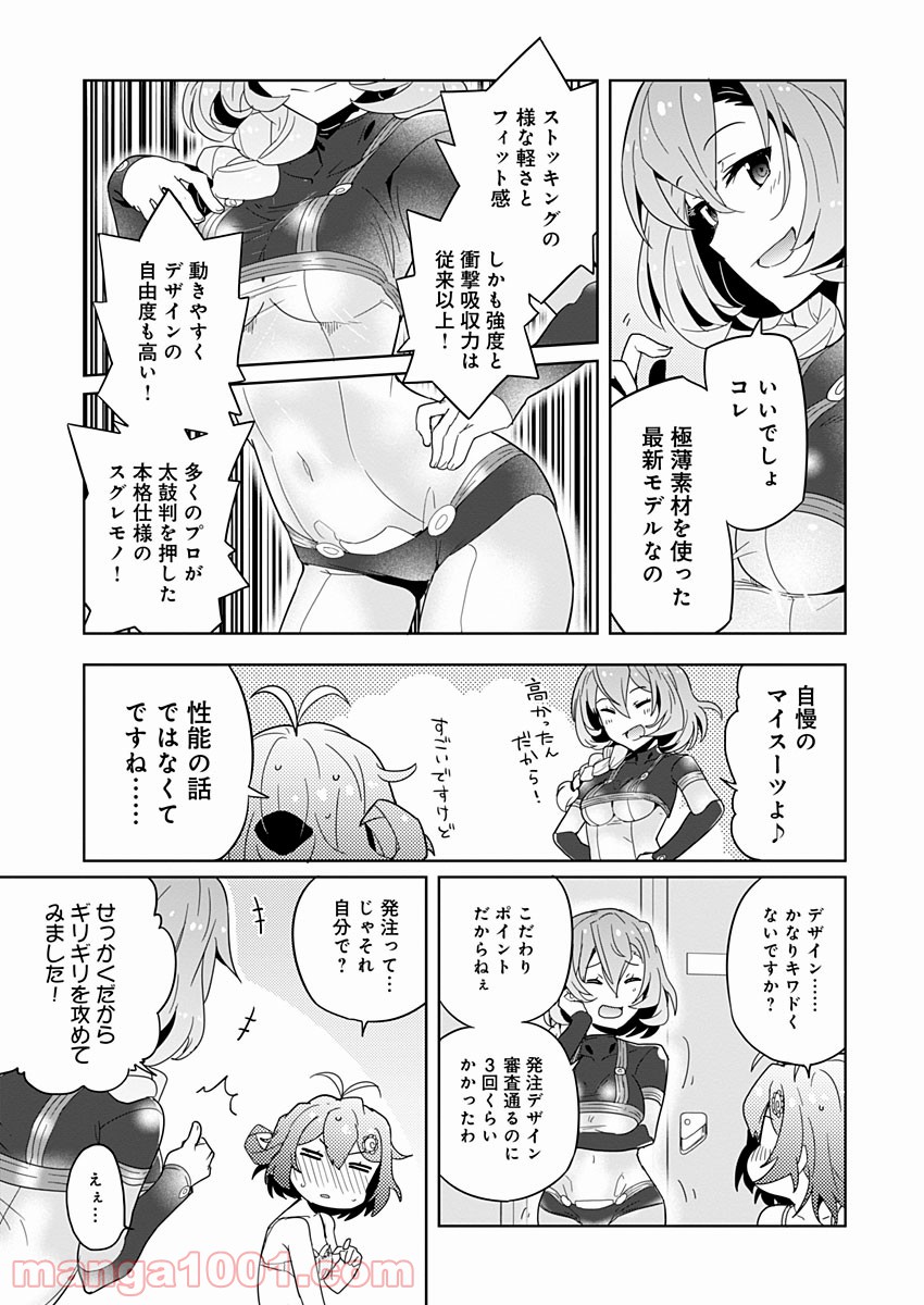 P26