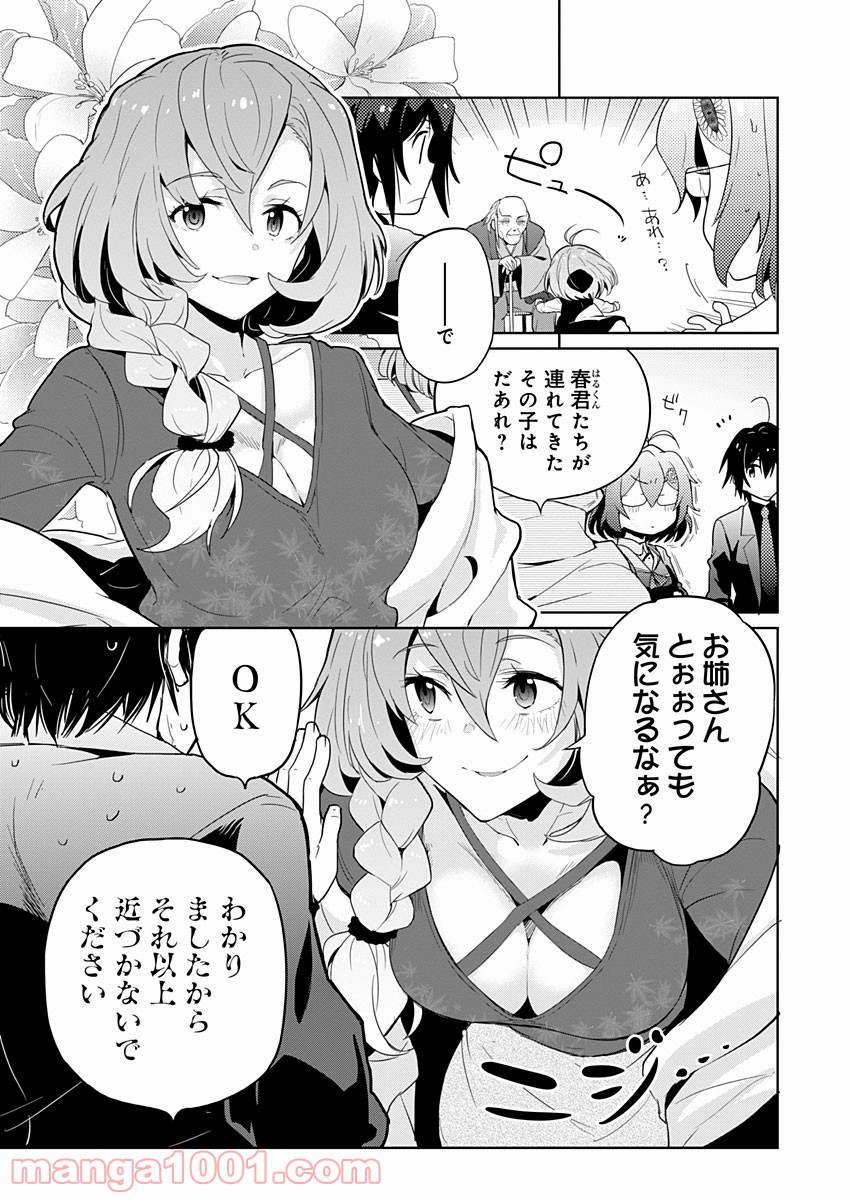 P7