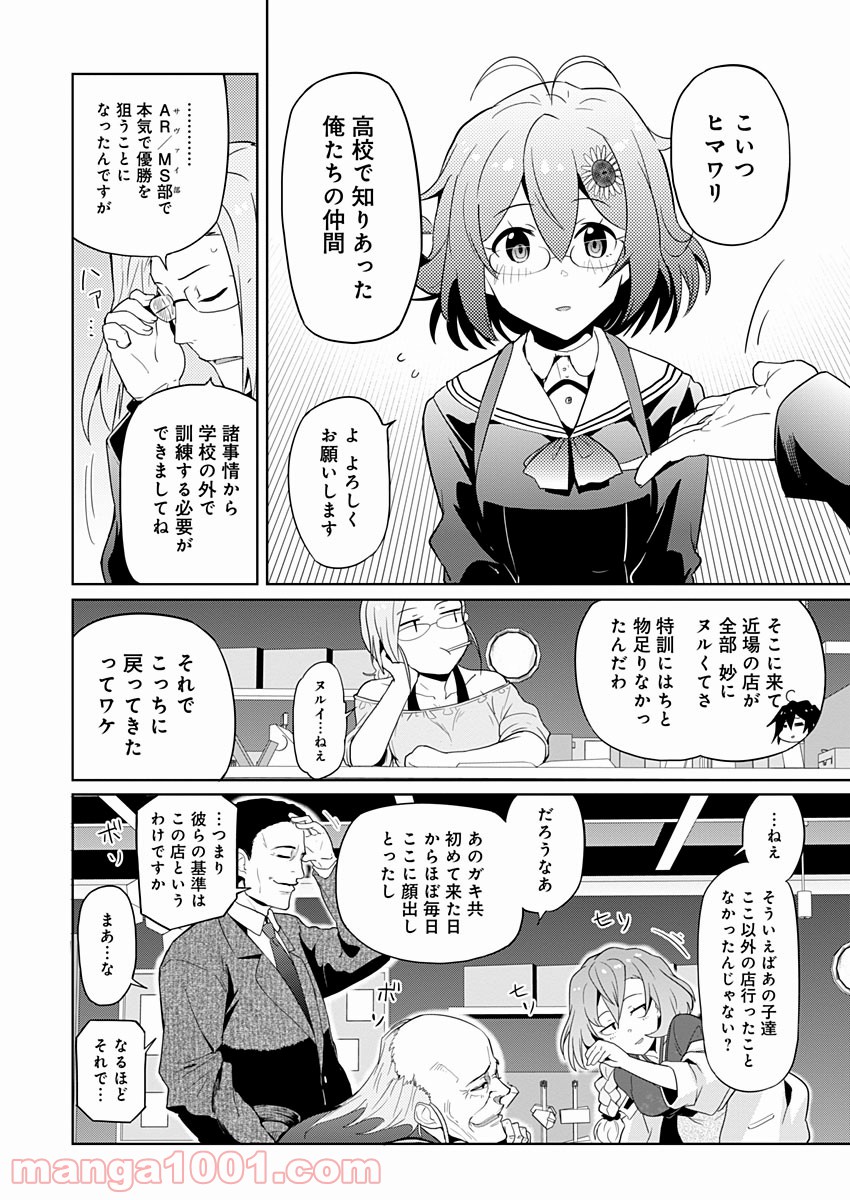 P8