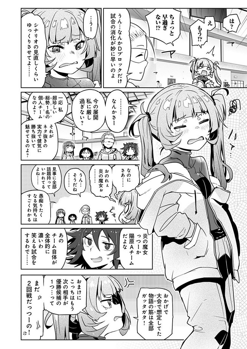 P24