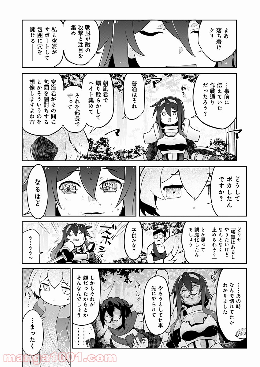 P38