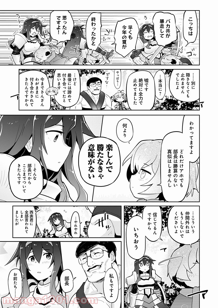 P39