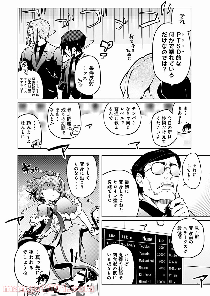P16