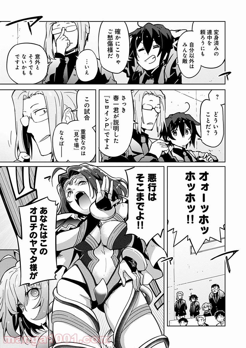 P17