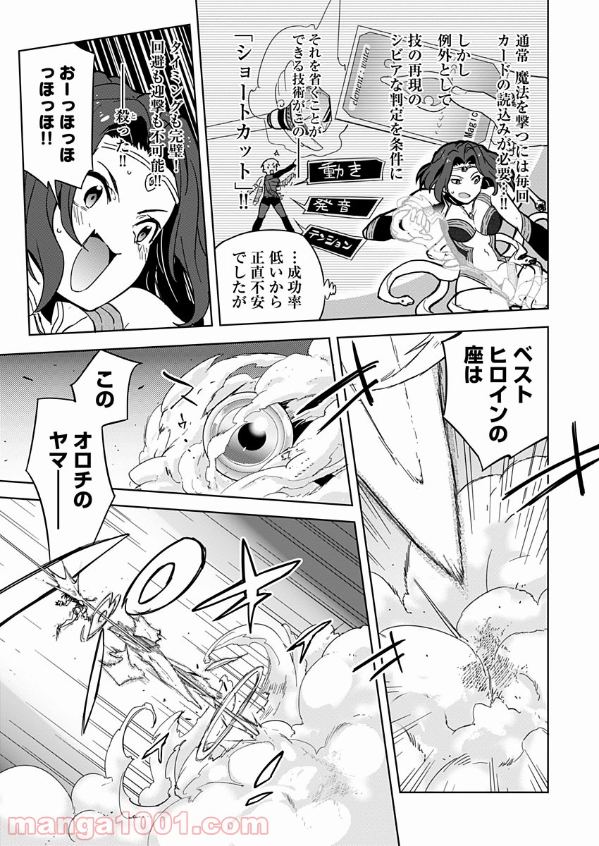 P25