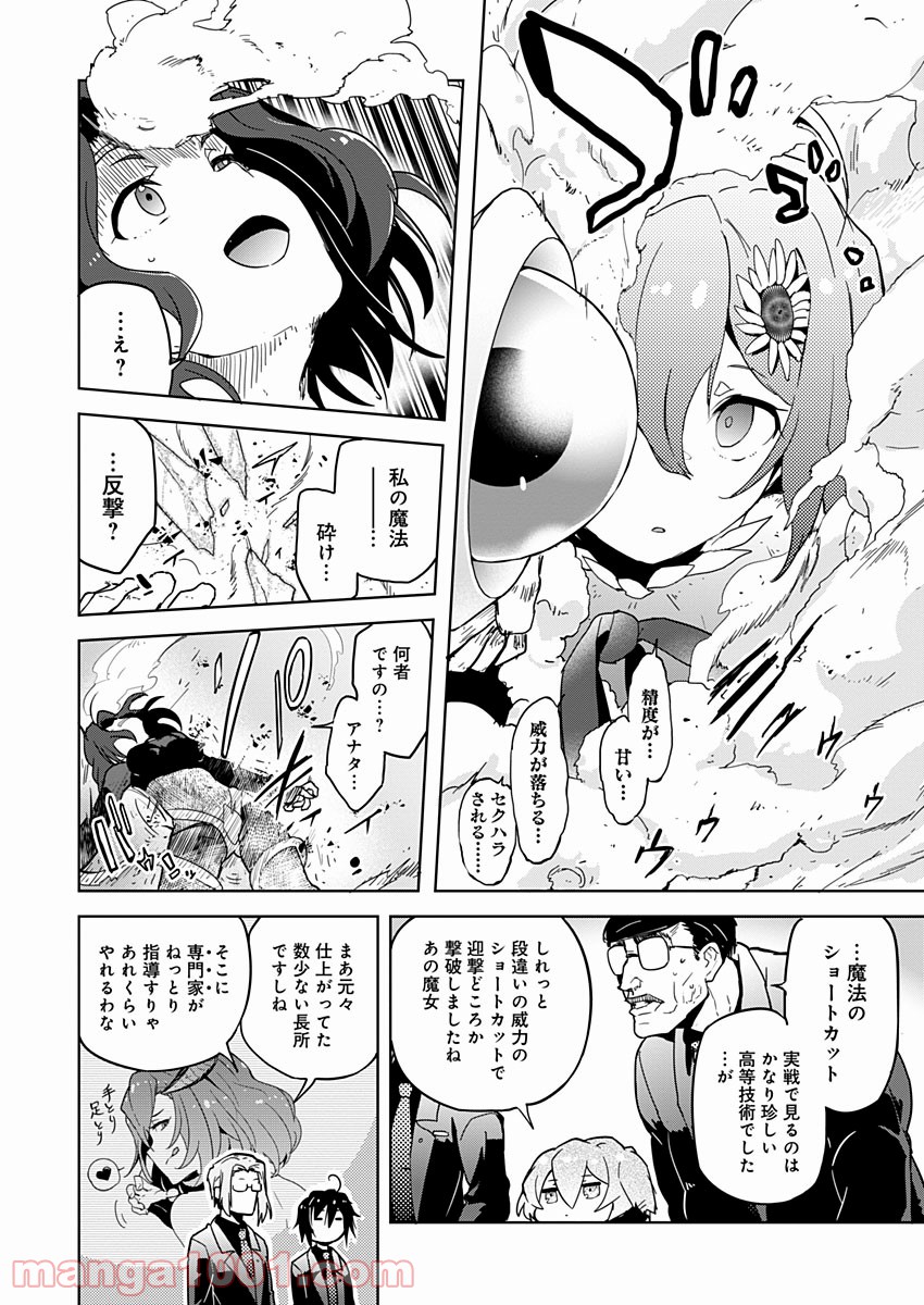 P26