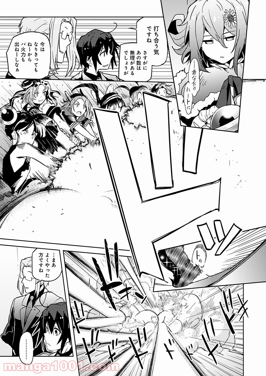 P29