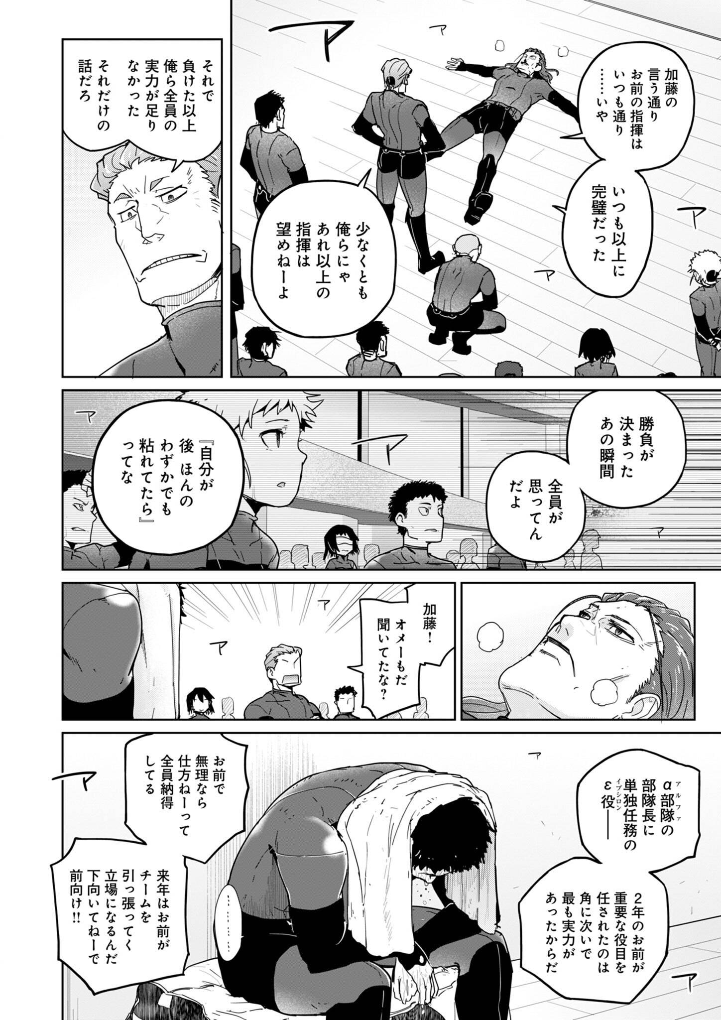 P38