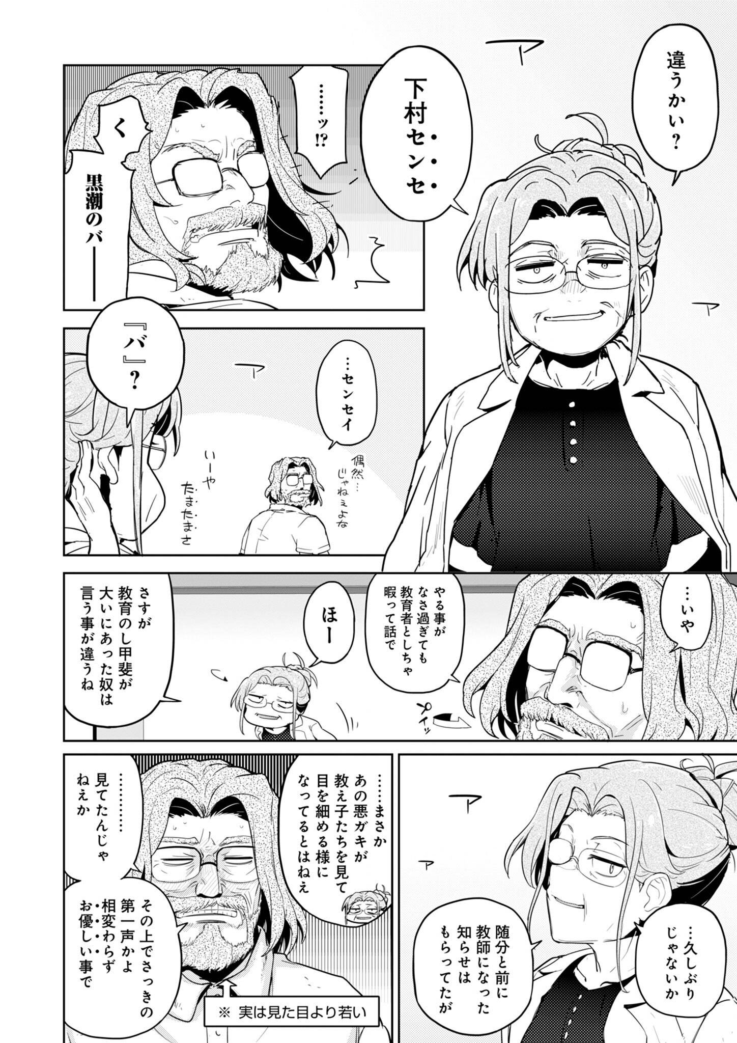 P44