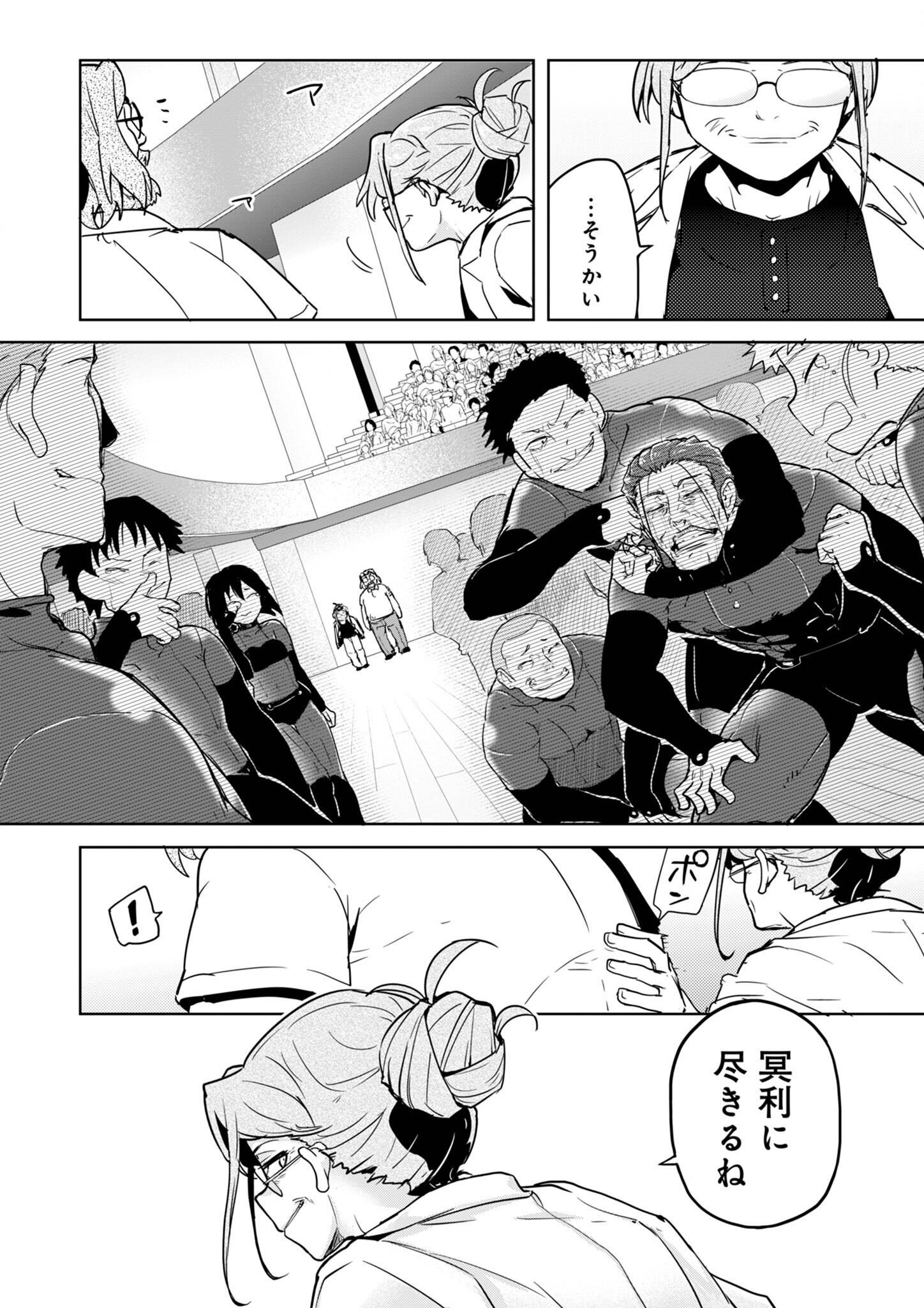 P46