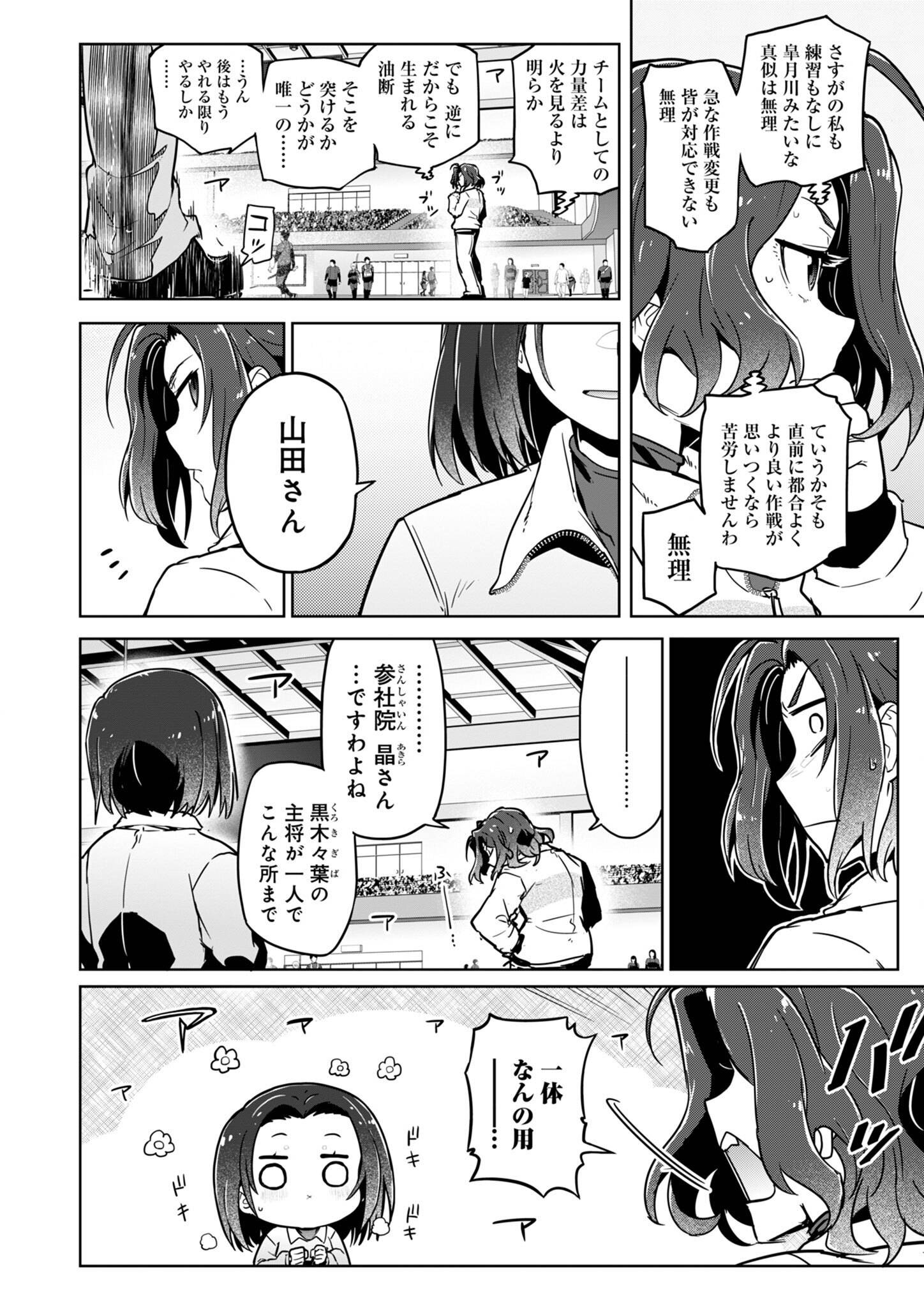 P48