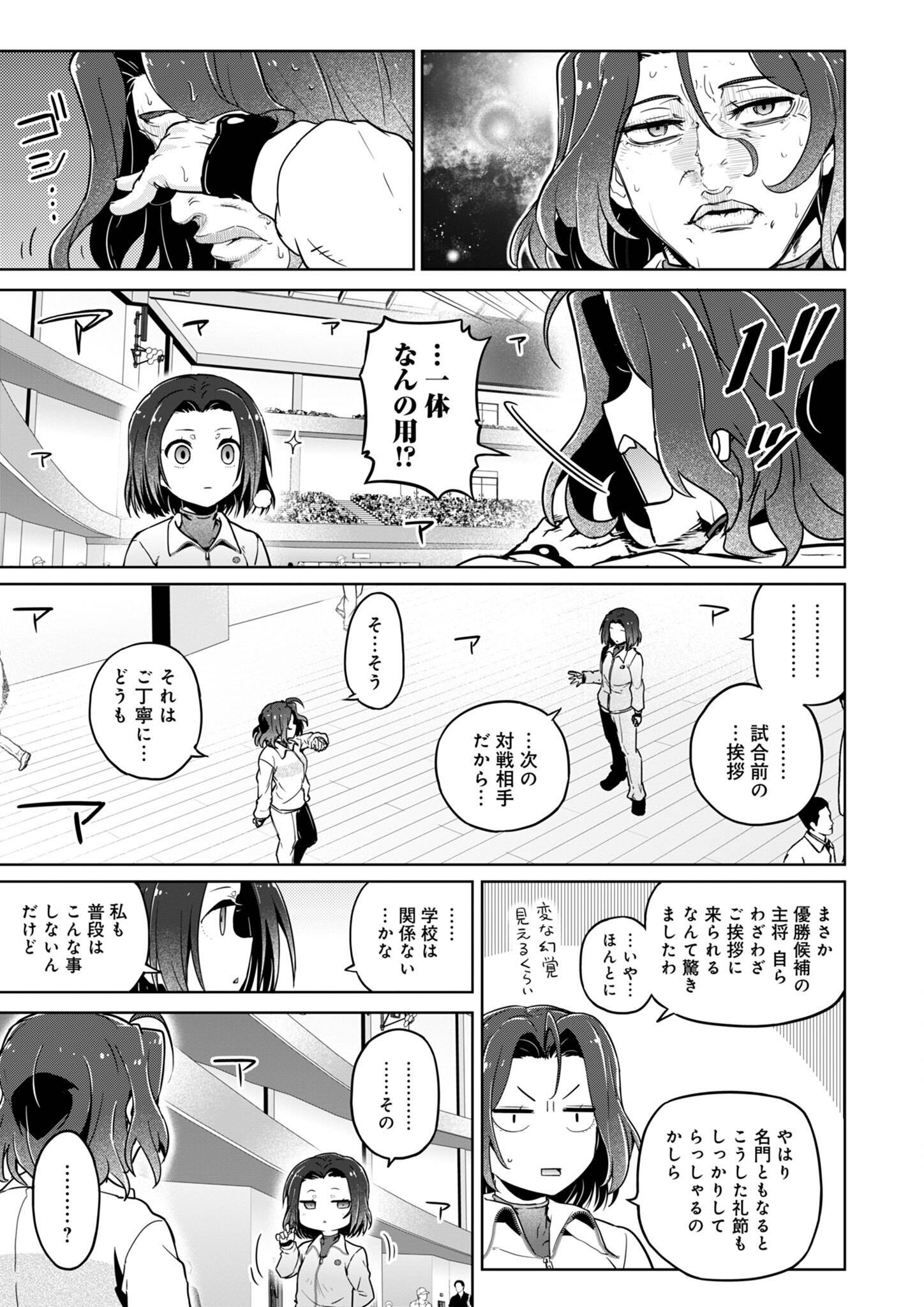 P49
