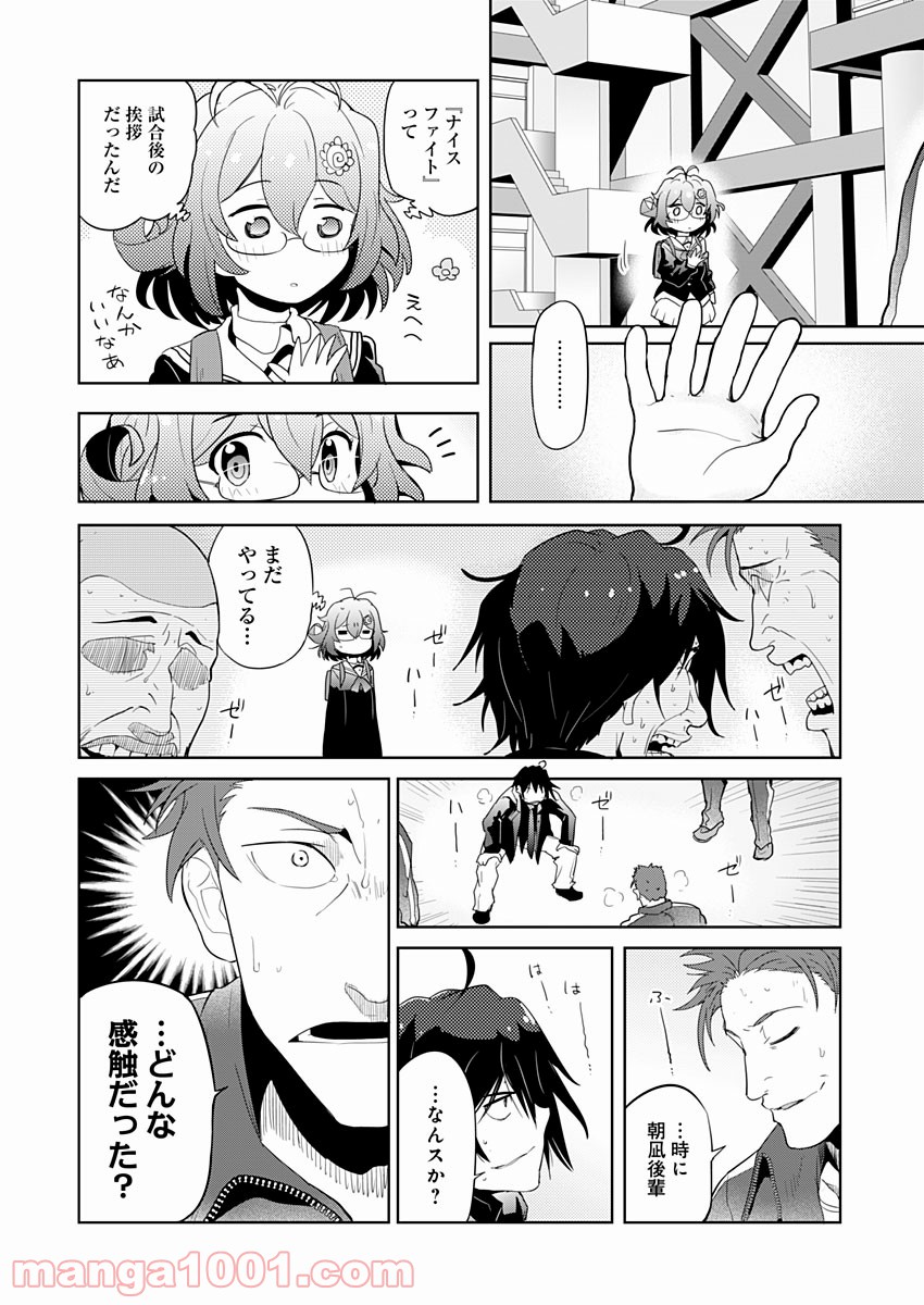 P18