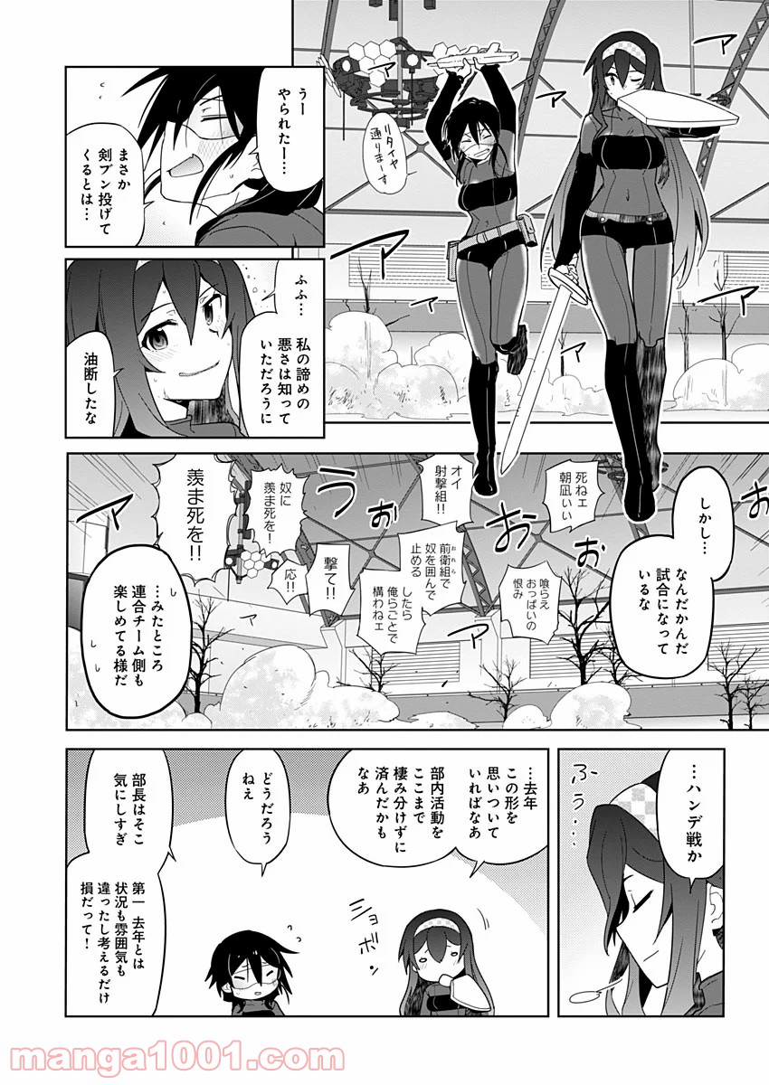 P22