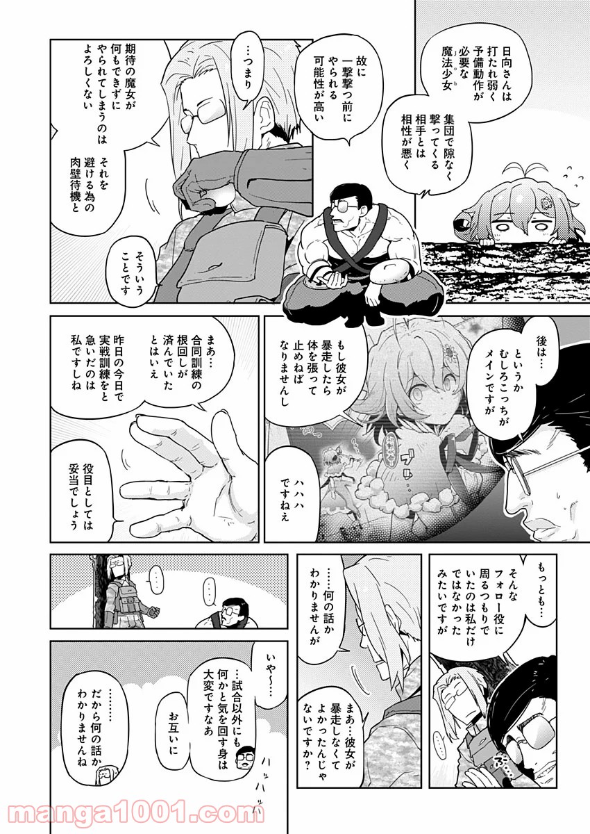 P26