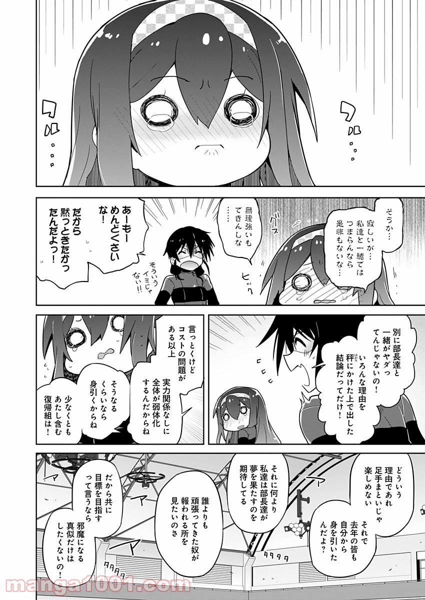 P38