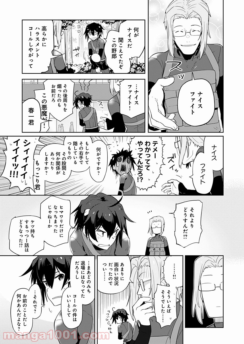 P29