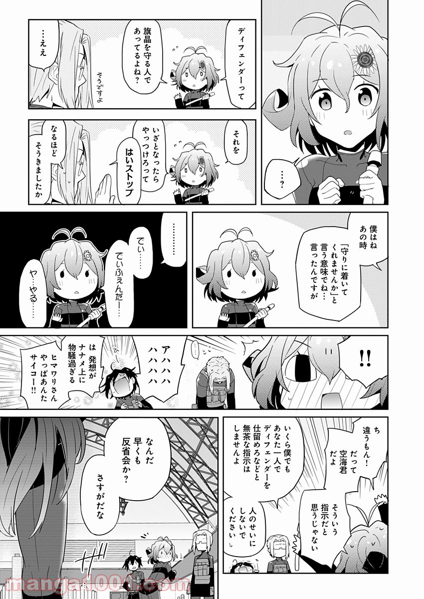 P39