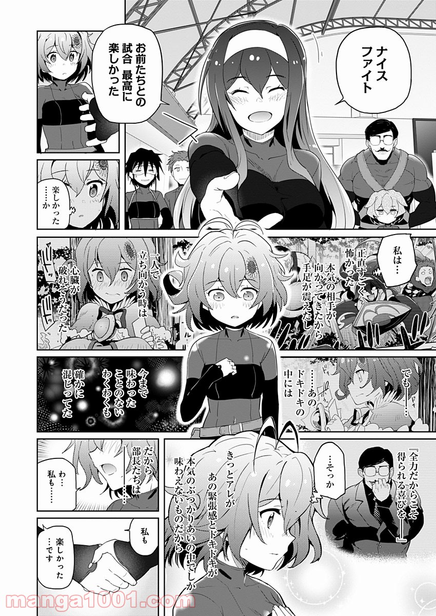 P42