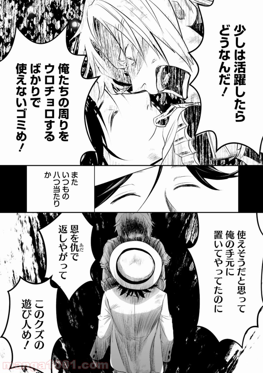 P14