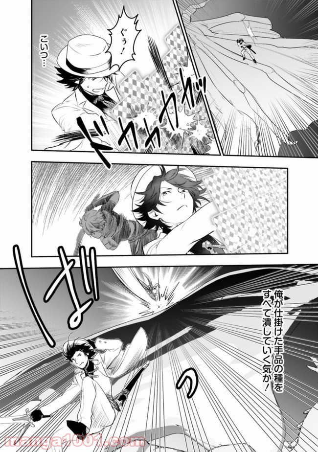 P11