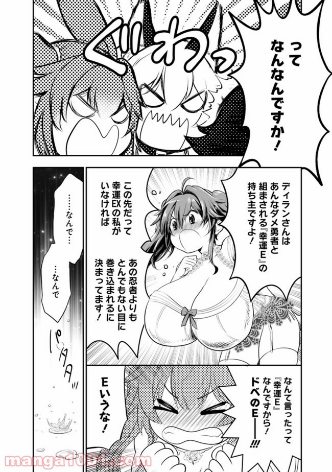 P10