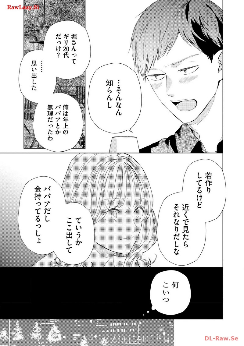 P23