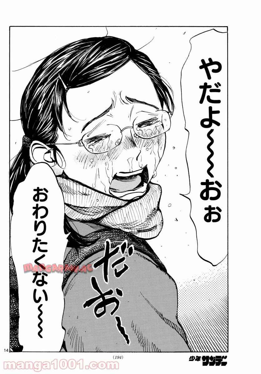 P14