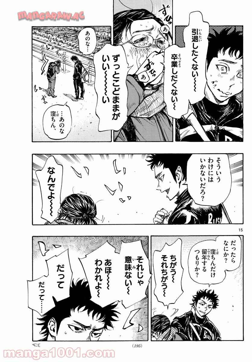 P15