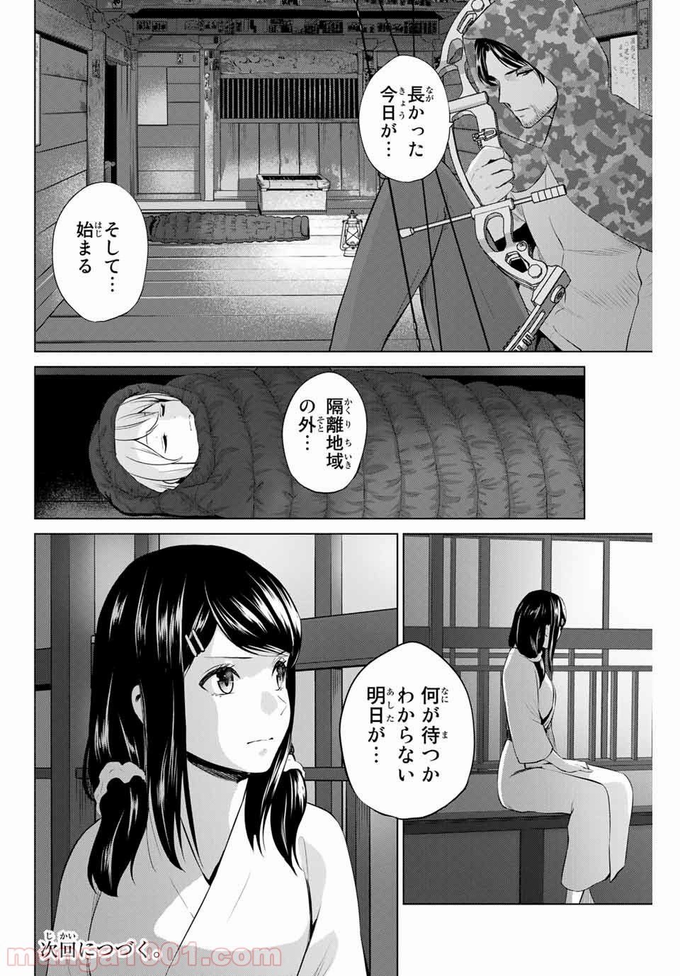 P18